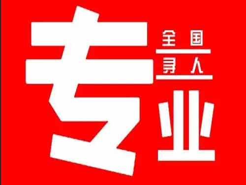 兴安盟侦探调查如何找到可靠的调查公司